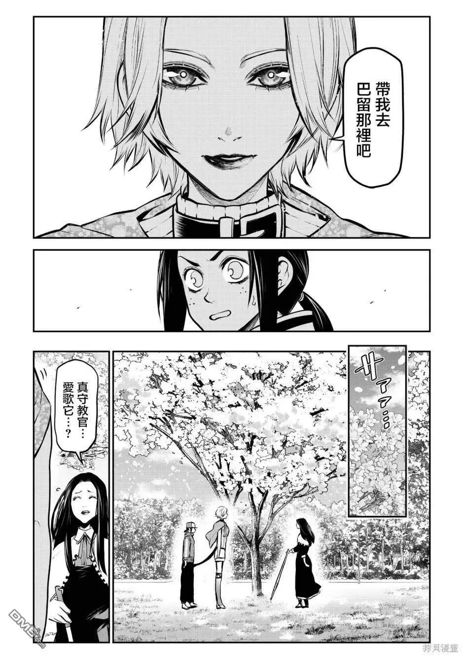 拉不拉多篇 第10页