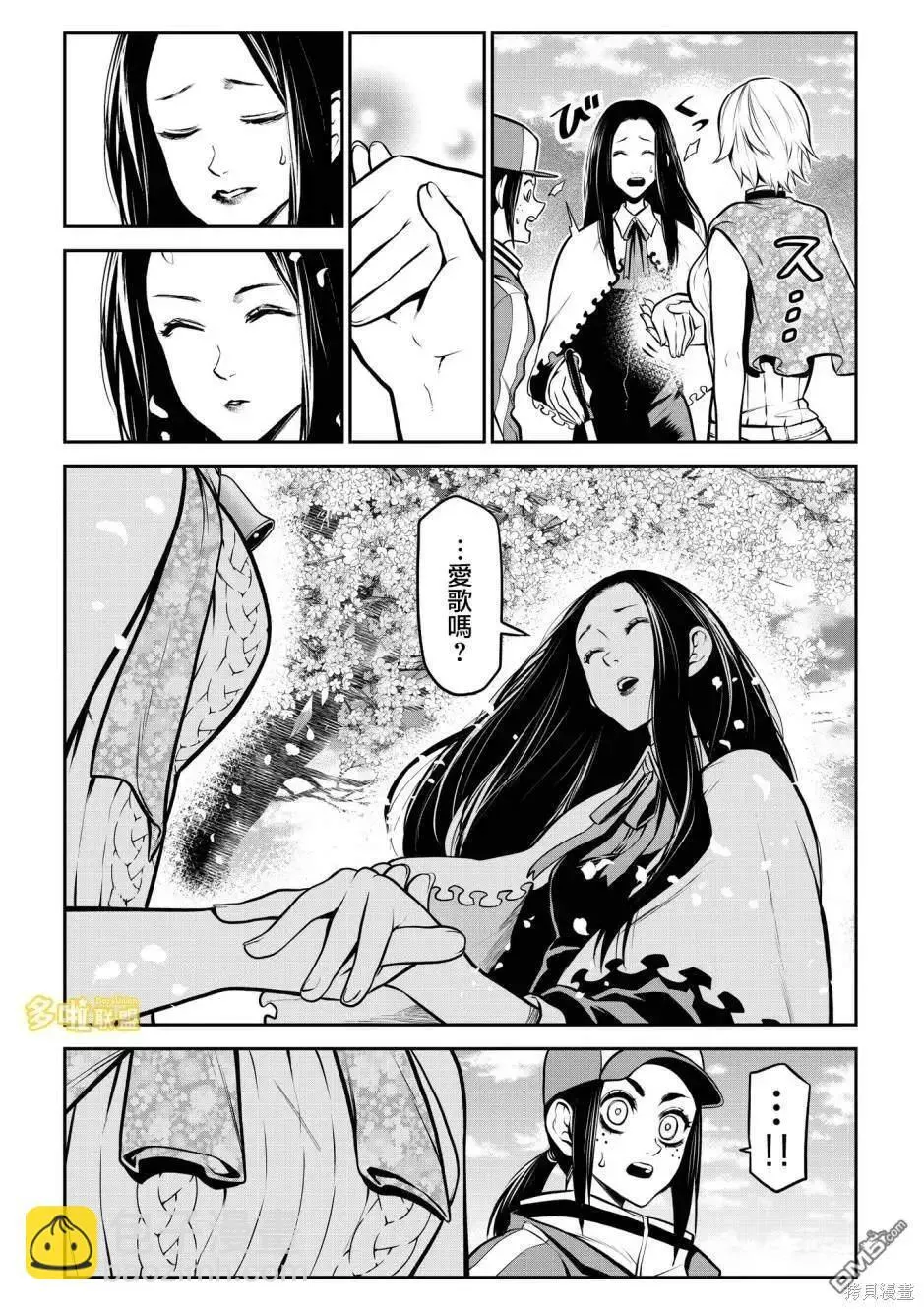 拉不拉多篇 第11页