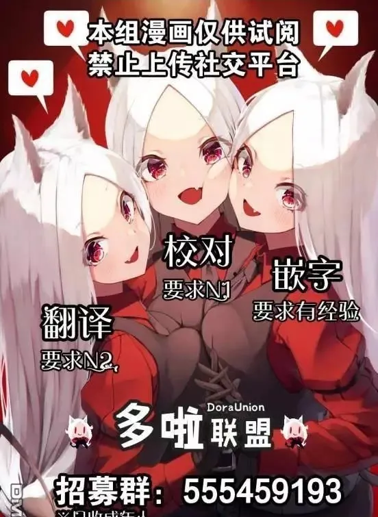 拉不拉多篇 第15页