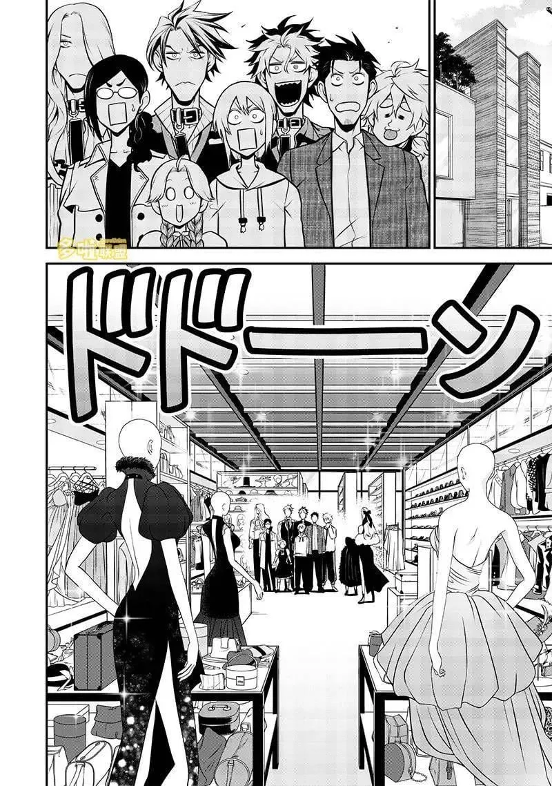 波索尔犬后篇 第2页