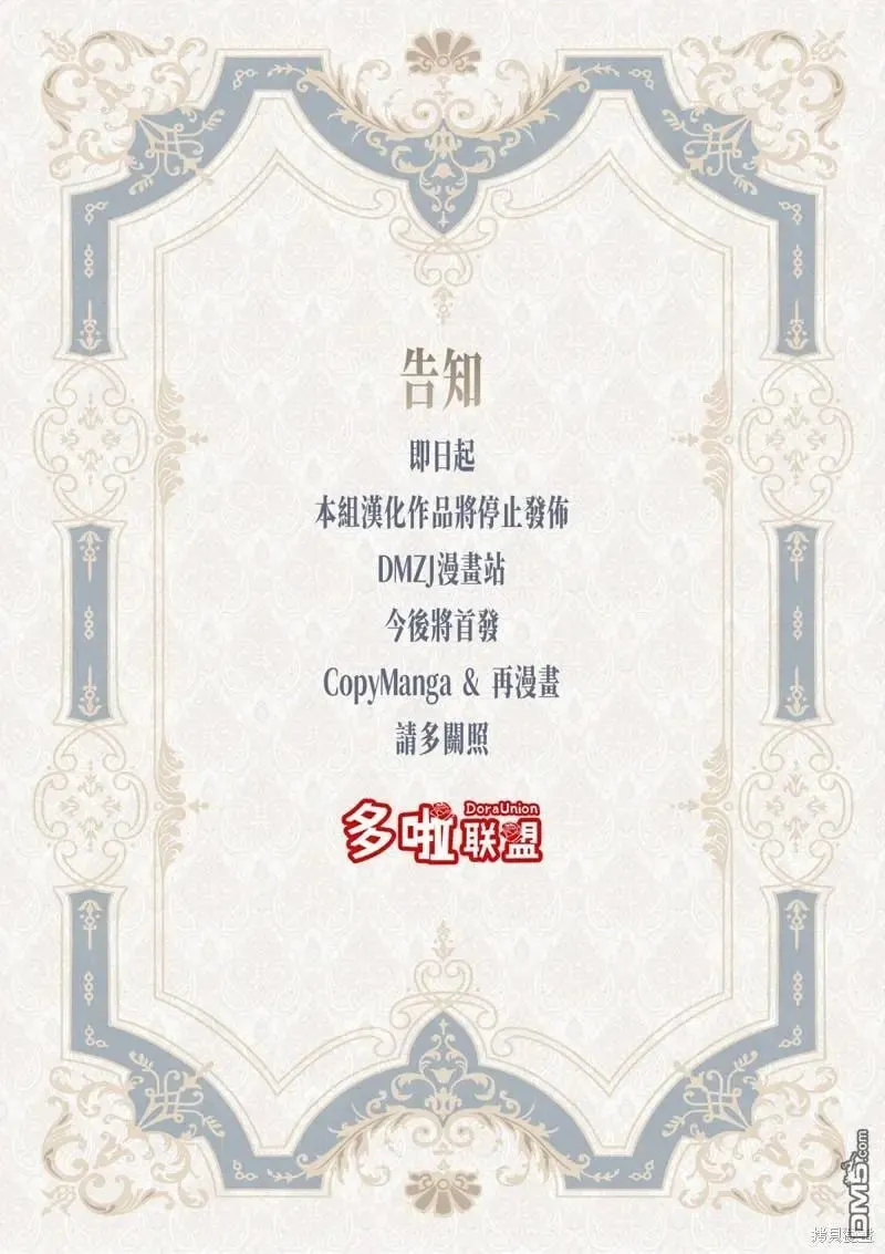 捡猫篇 第1页
