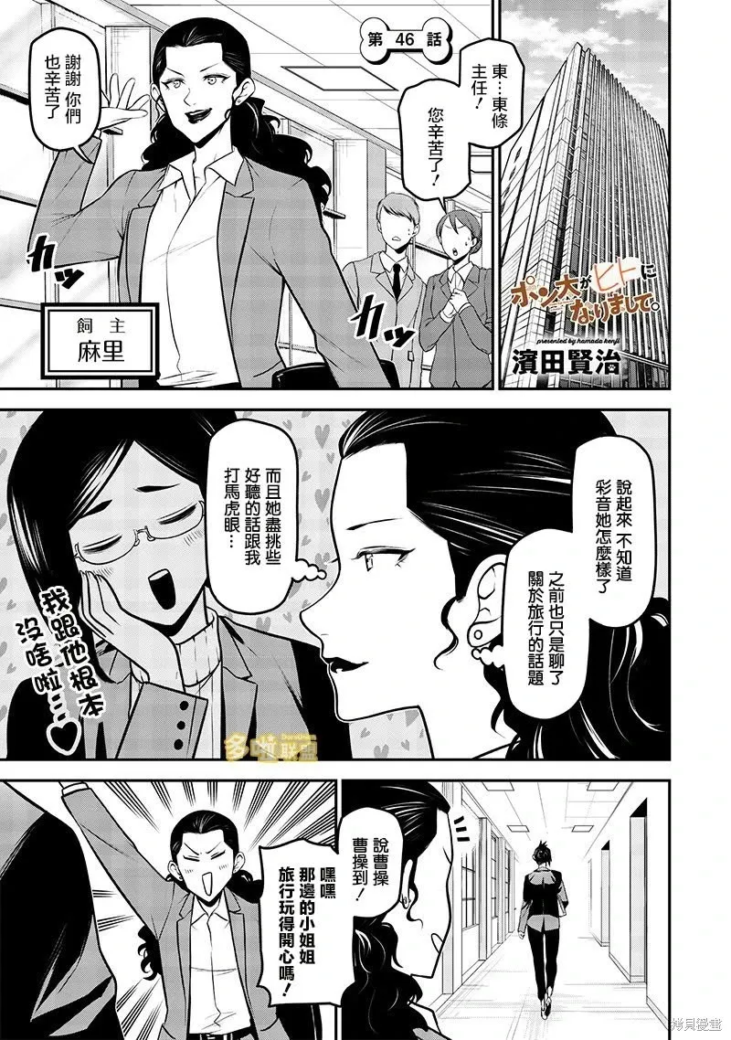购物篇 第1页