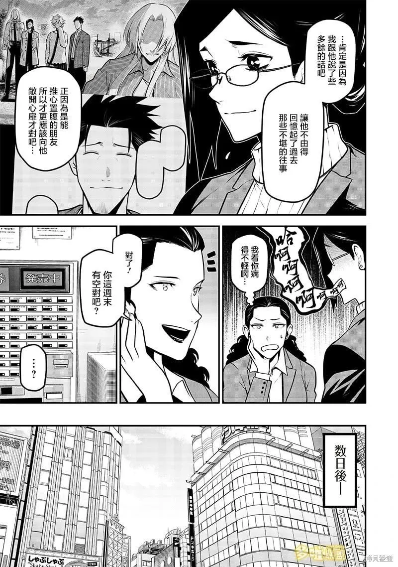 购物篇 第3页