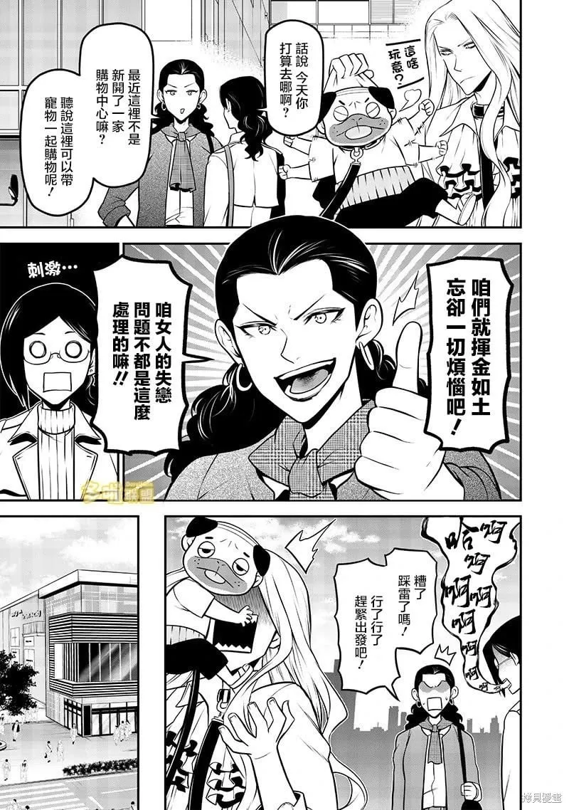 购物篇 第5页