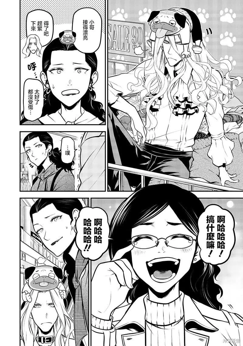 购物篇 第12页