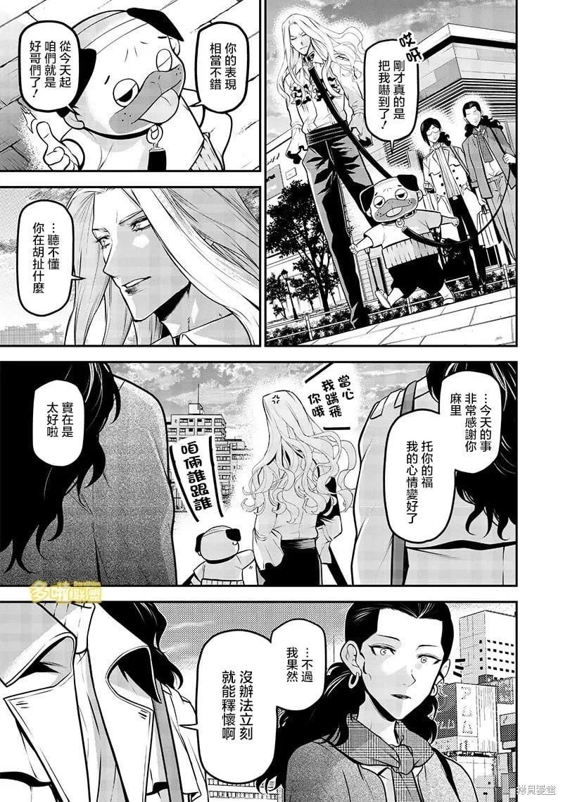 购物篇 第13页