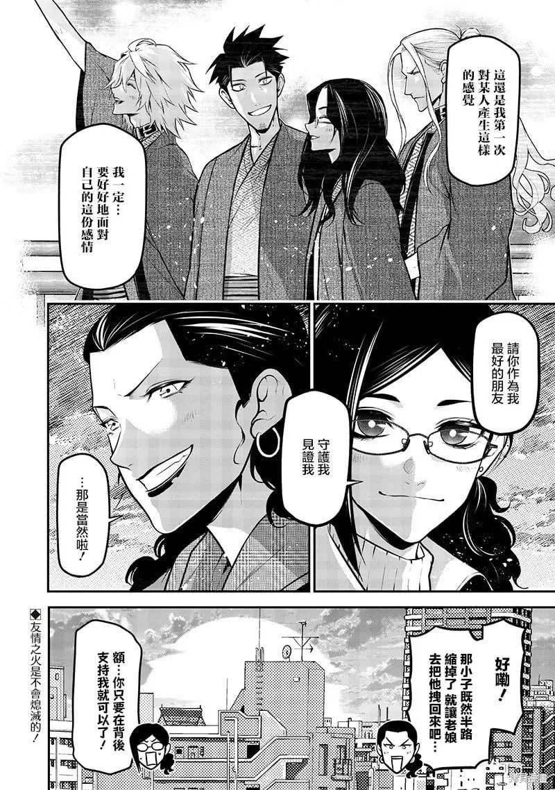 购物篇 第14页