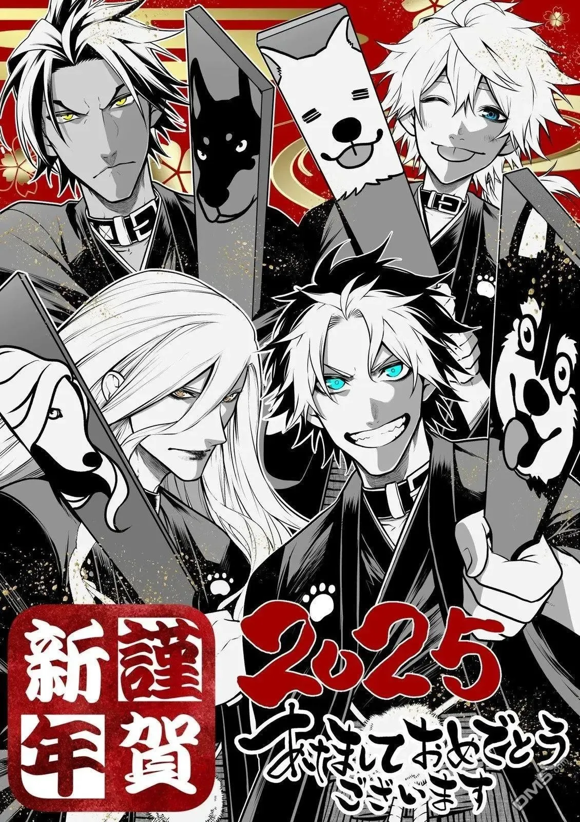 2025年新年贺图 第1页