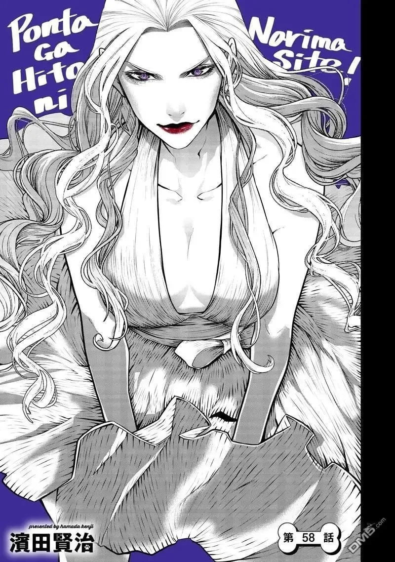 波索尔犬女优出道篇 第1页