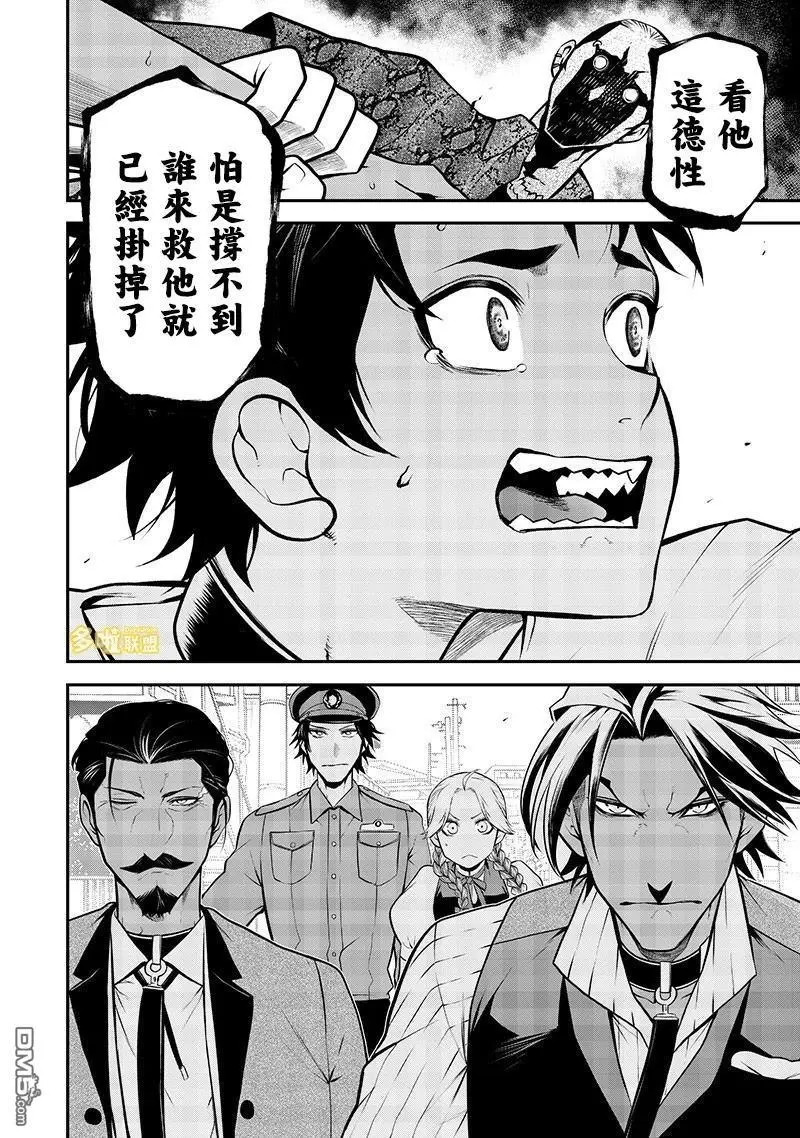 阿威的愿望前篇 第16页