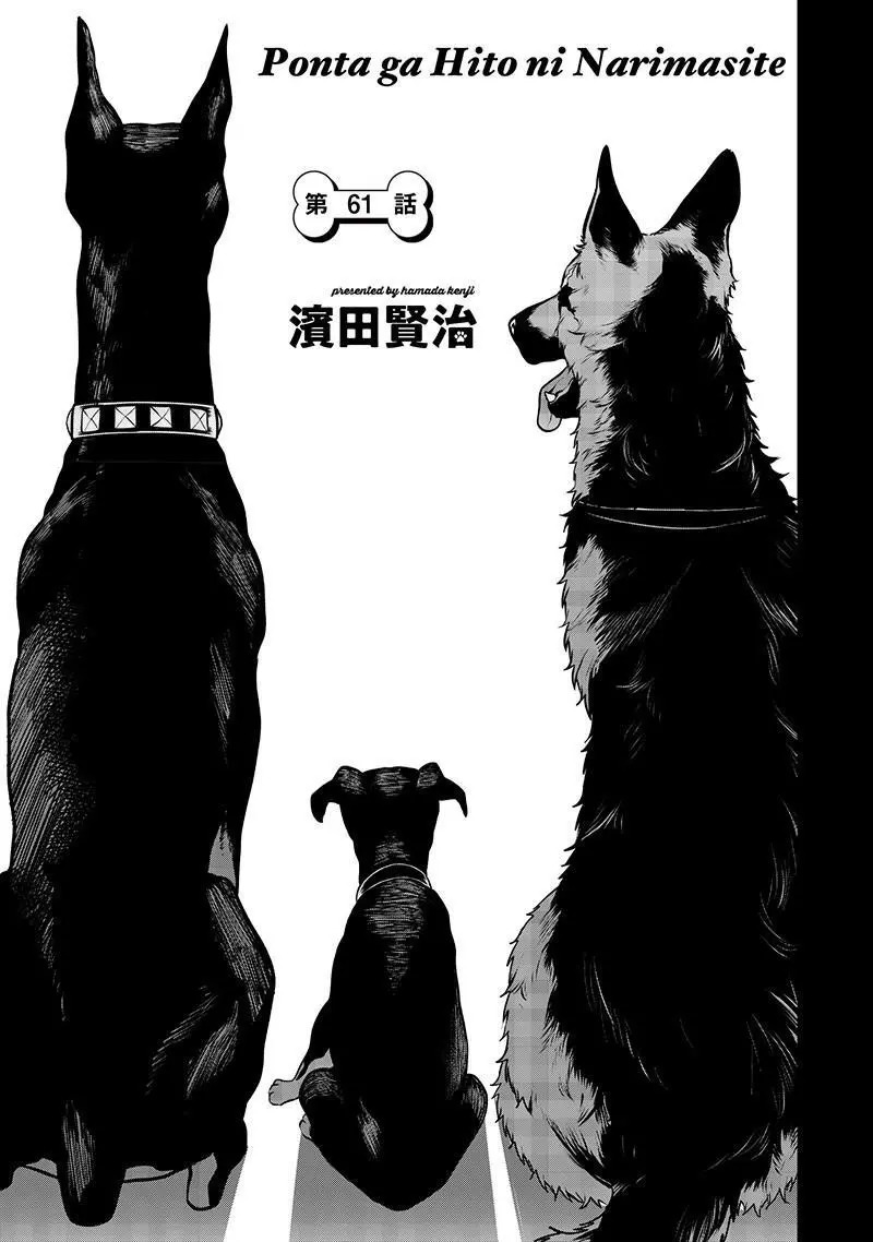阿威的愿望后篇 第1页