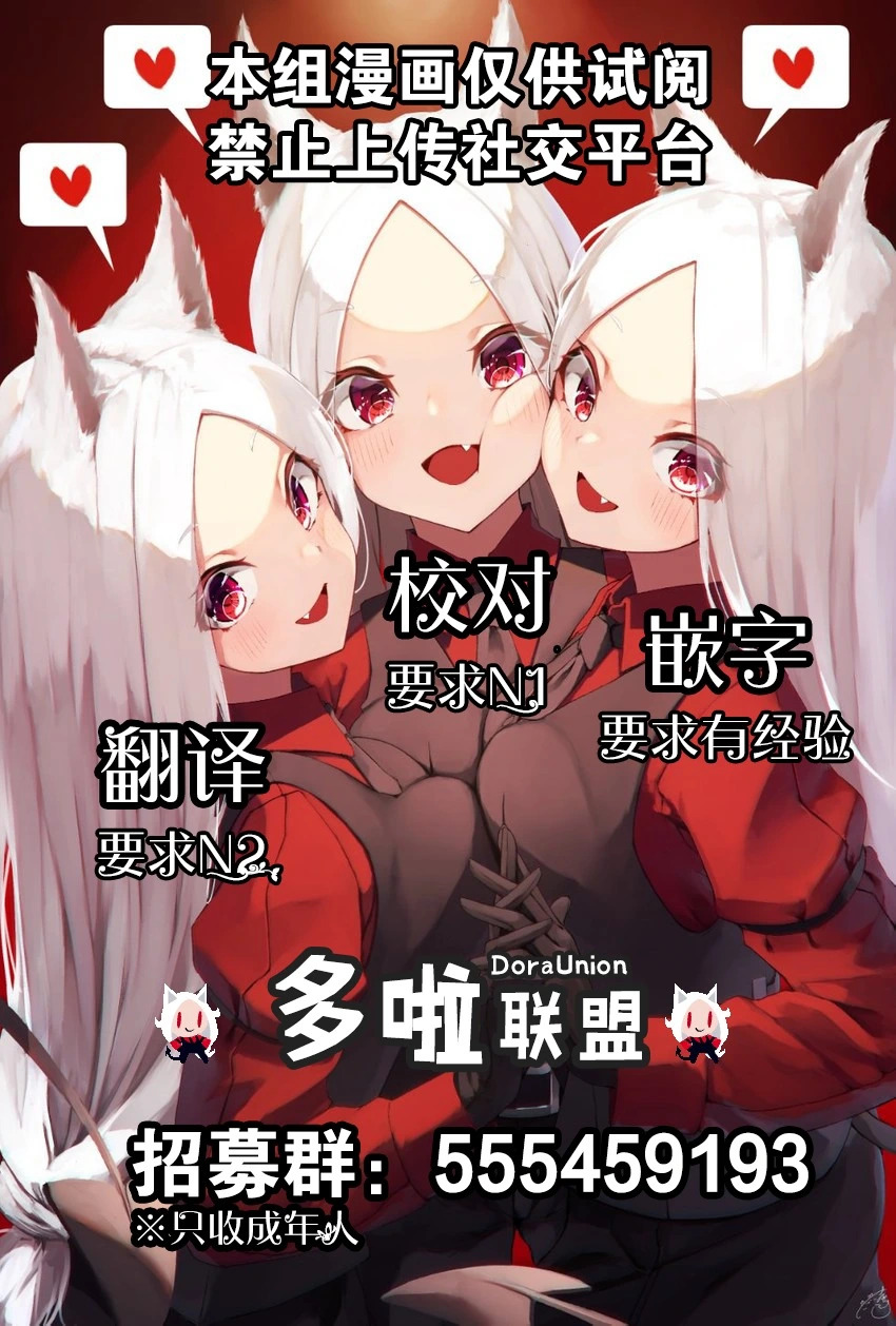 第三卷番外 第16页