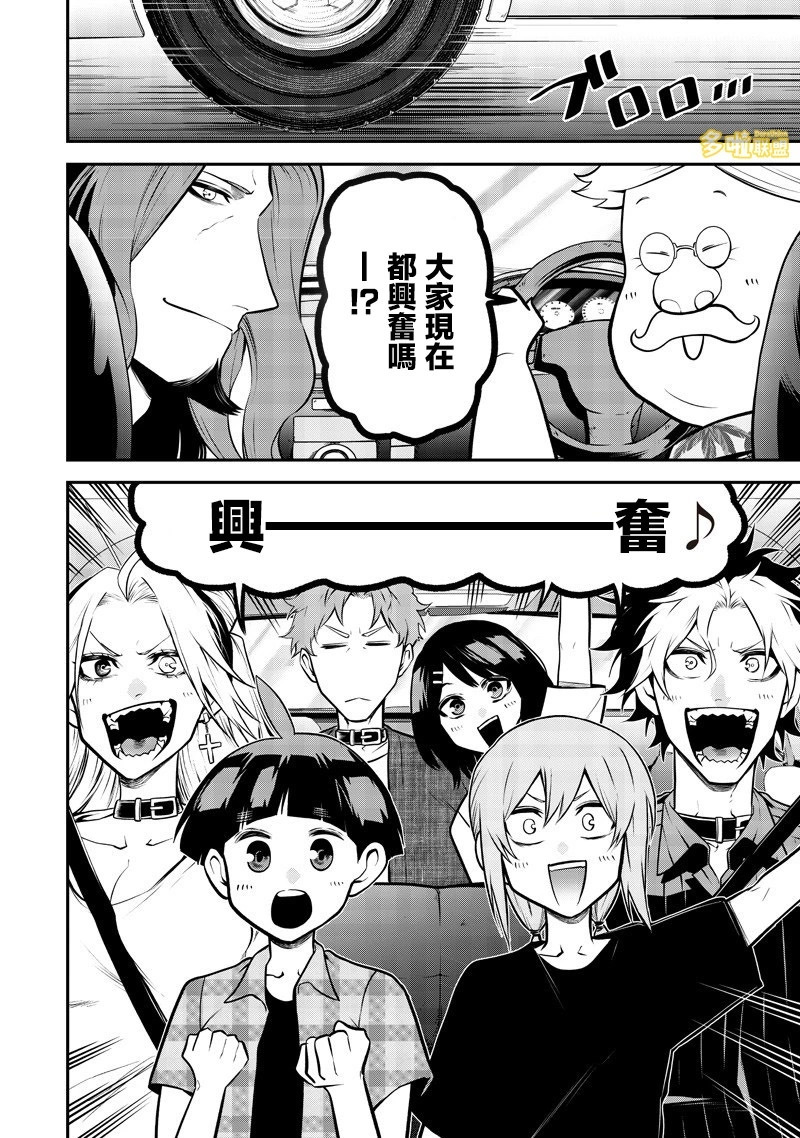 第一次去海边篇 第2页