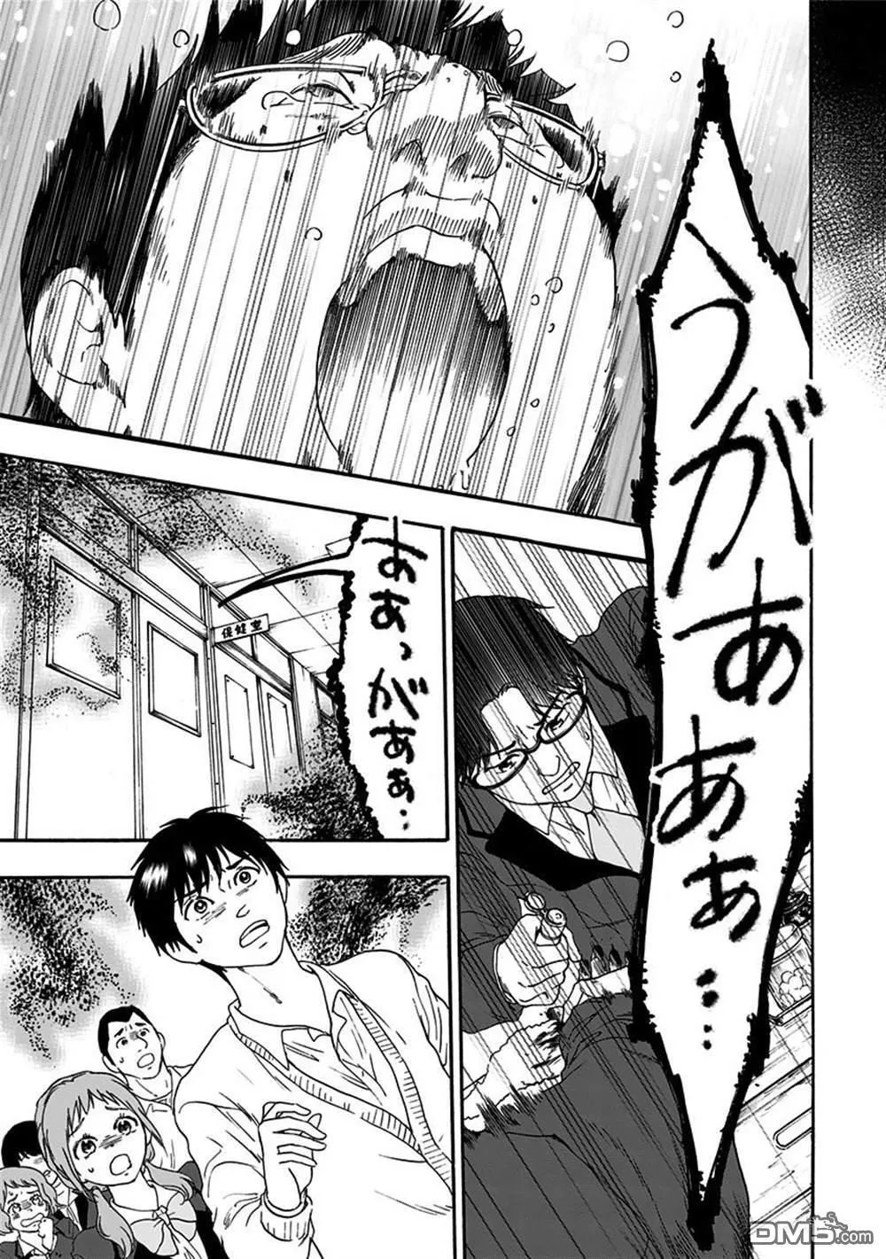 第6话 第21页