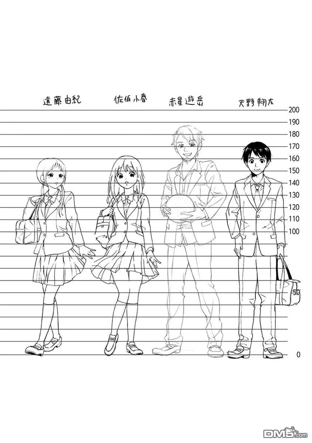第6话 第24页