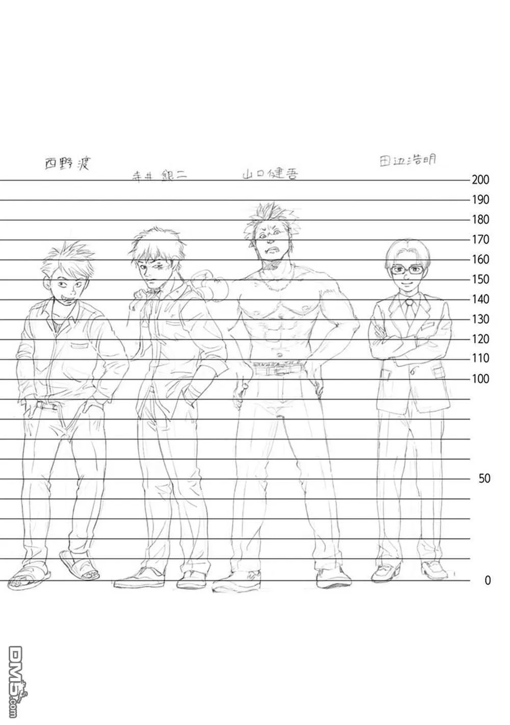 第6话 第26页