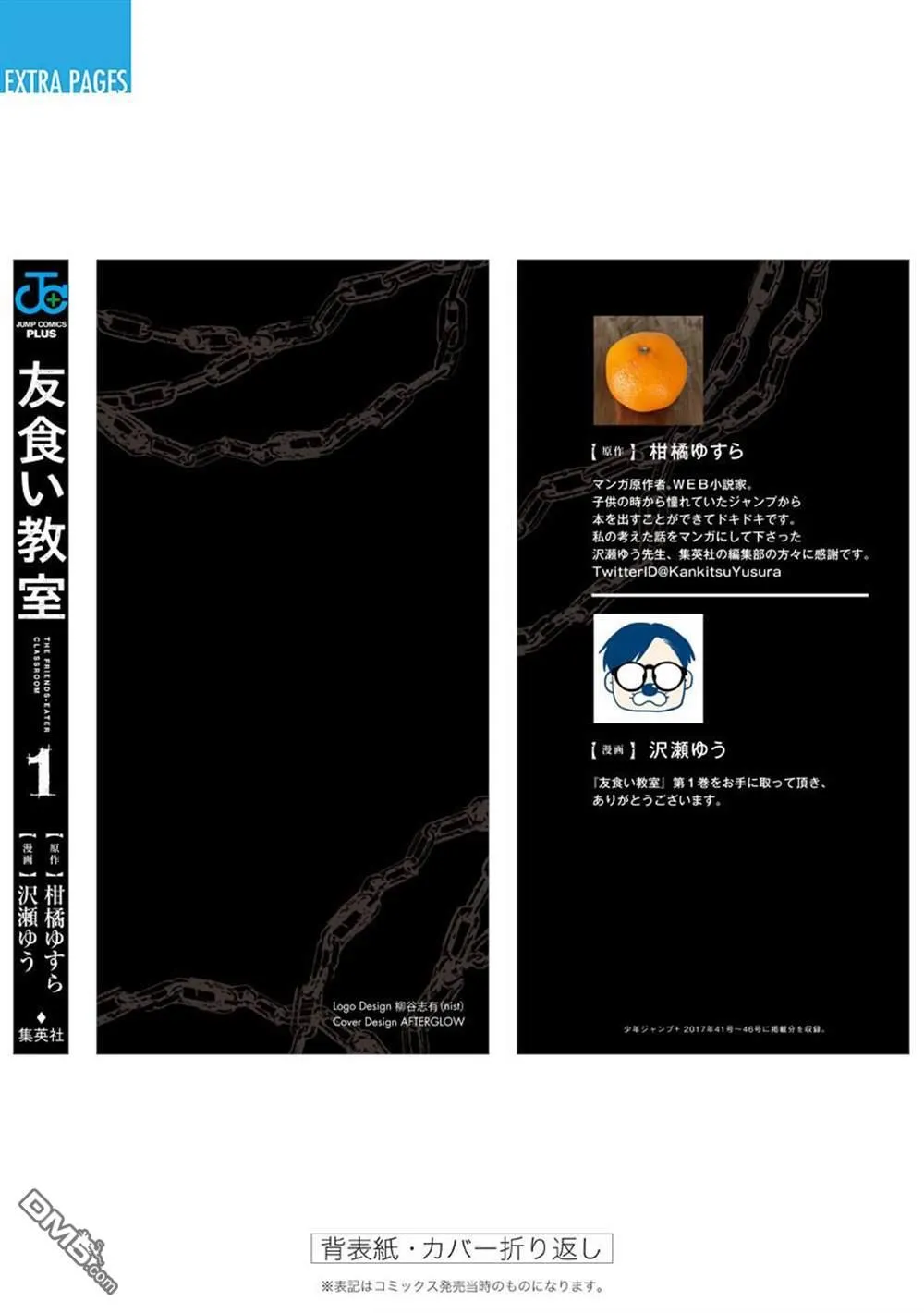 第6话 第31页