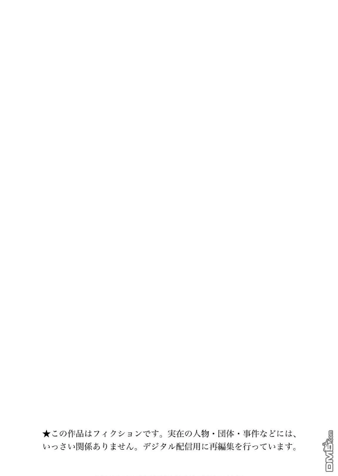 第6话 第37页