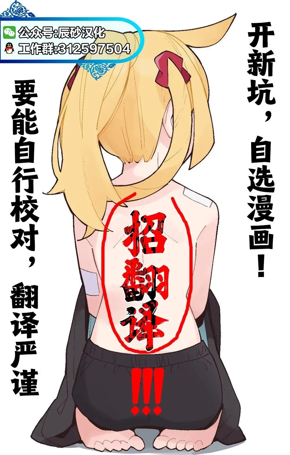 第08话 第22页