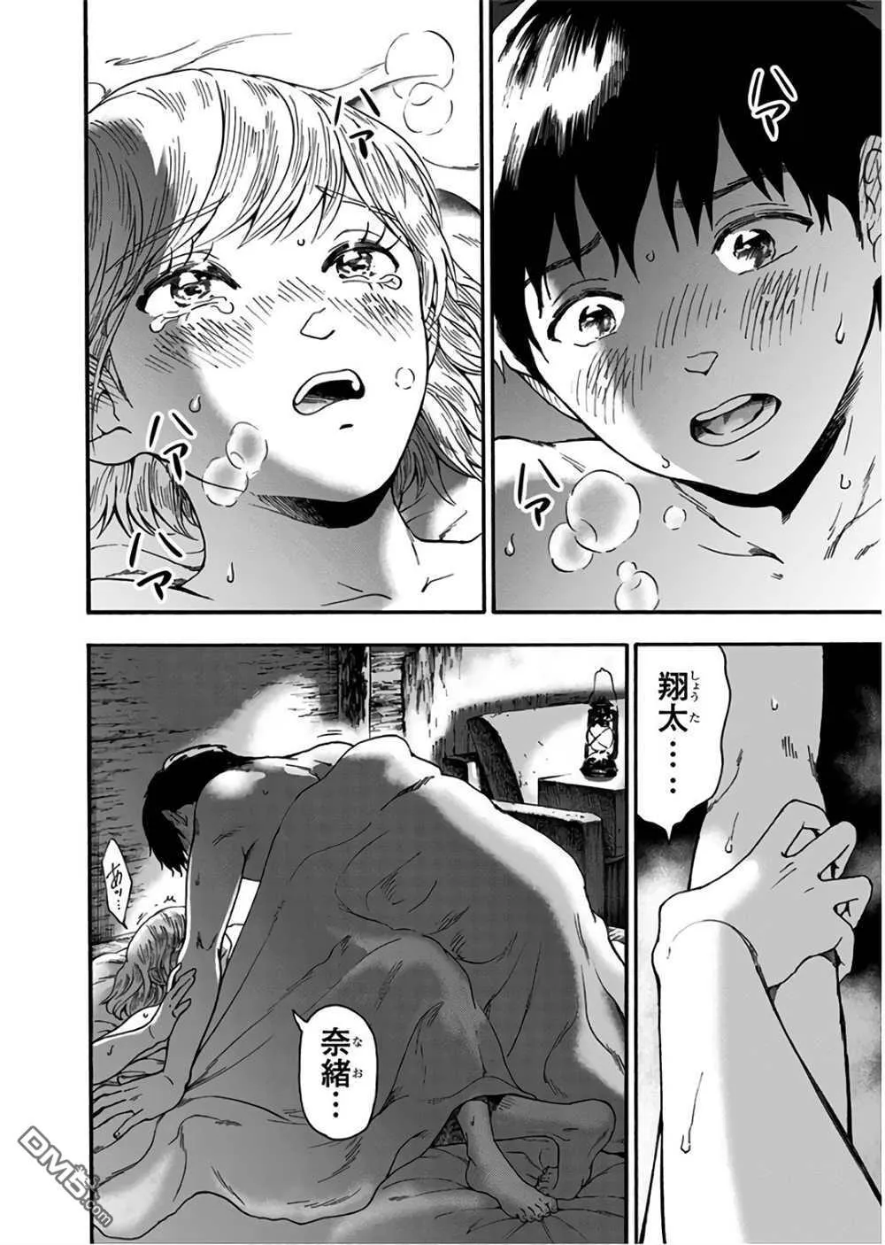 第15话 第11页