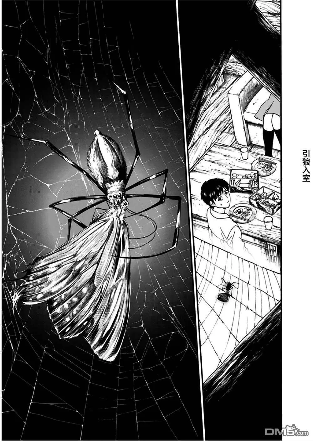 第15话 第28页