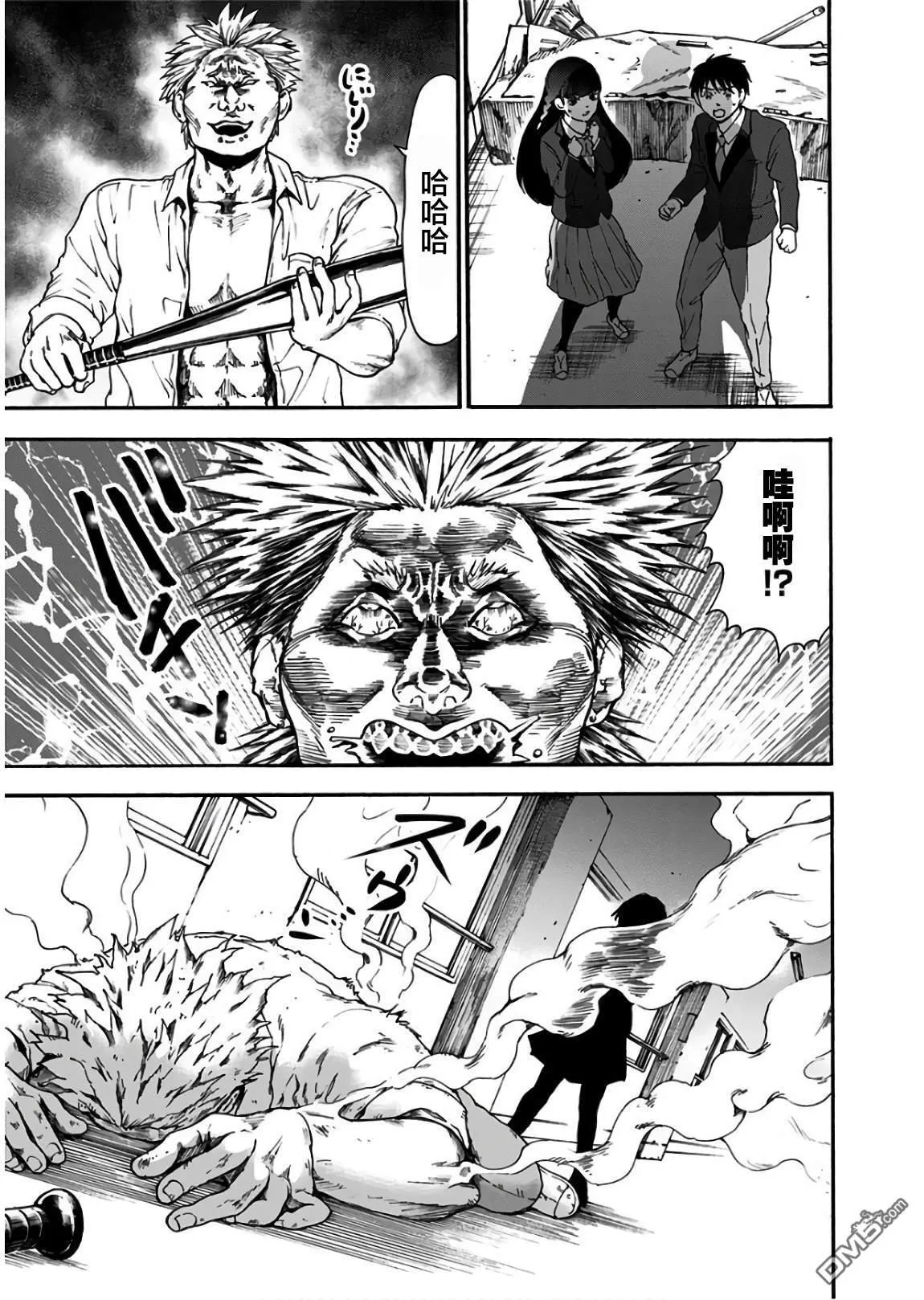 第16话 第21页