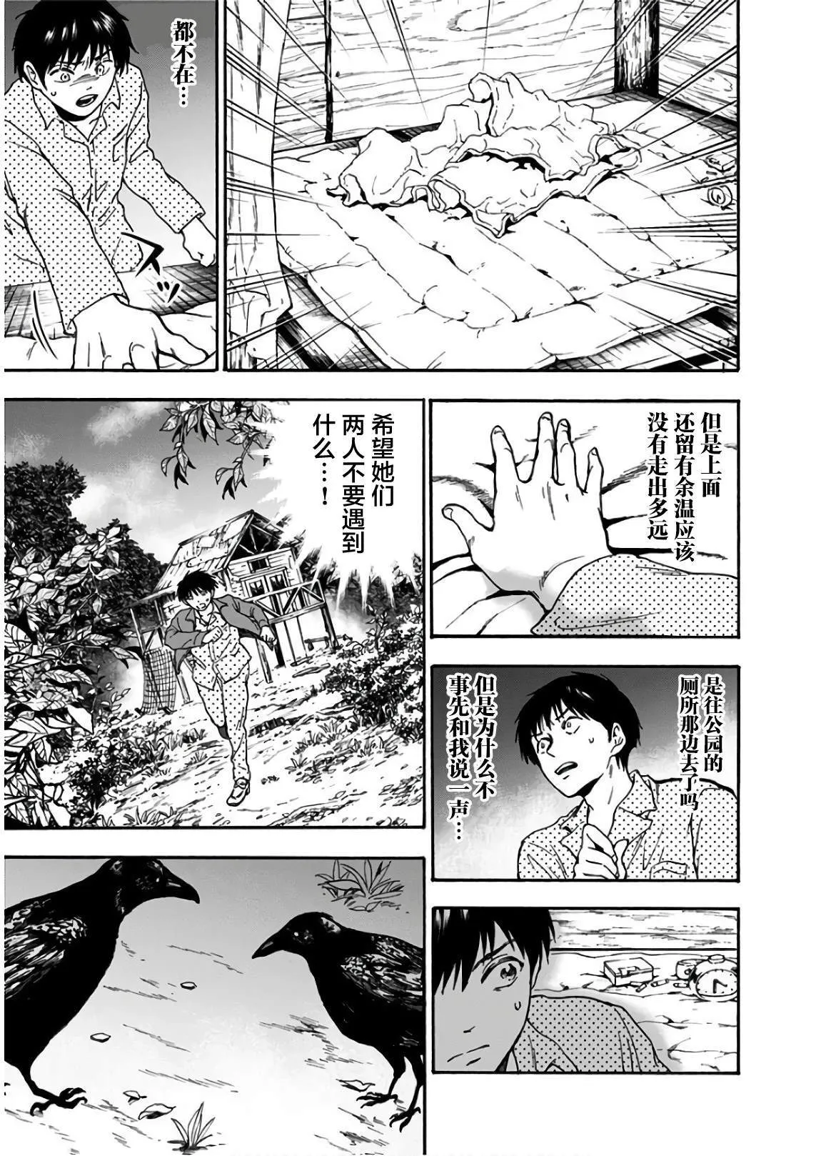20 第7页