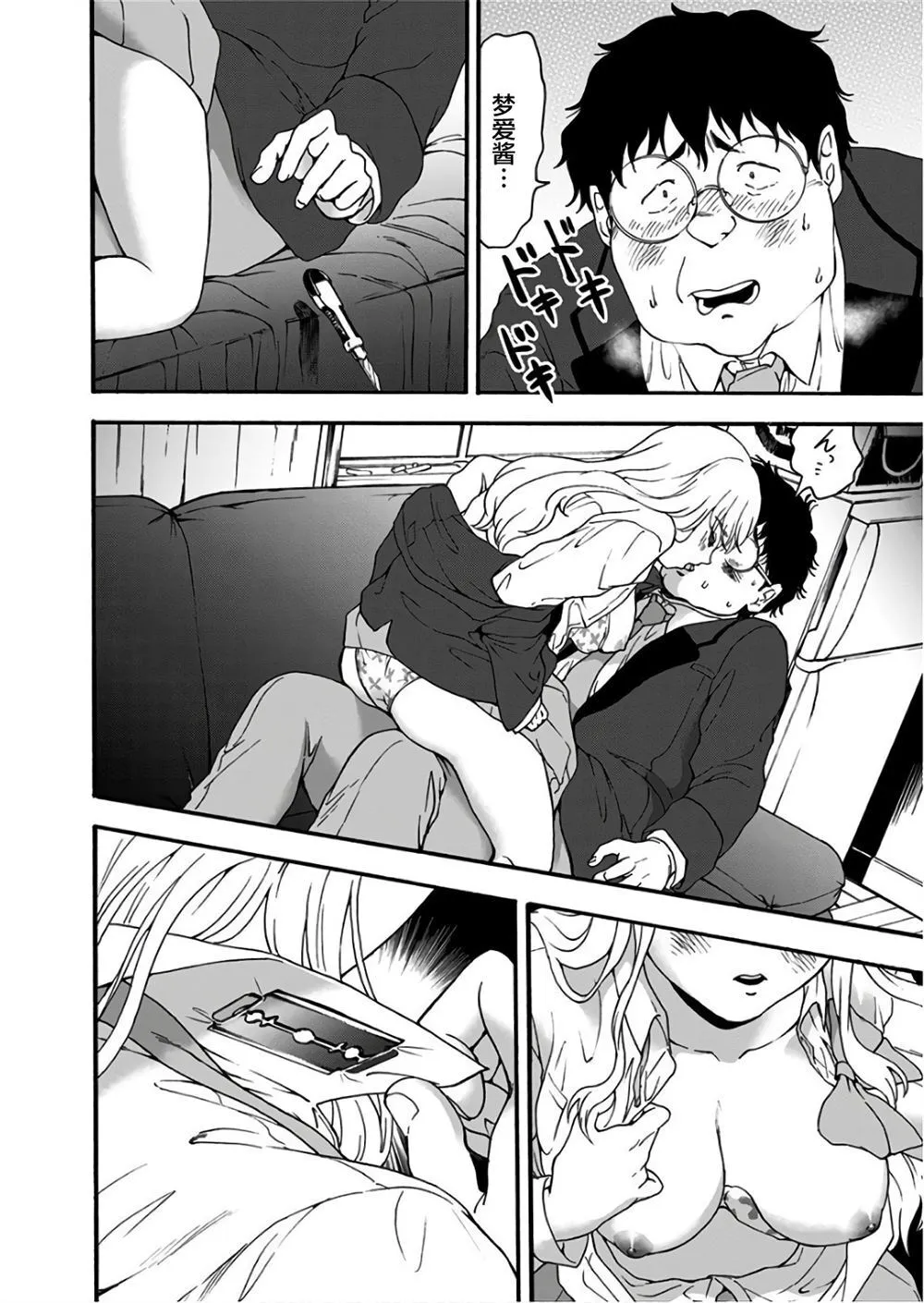 29 第4页