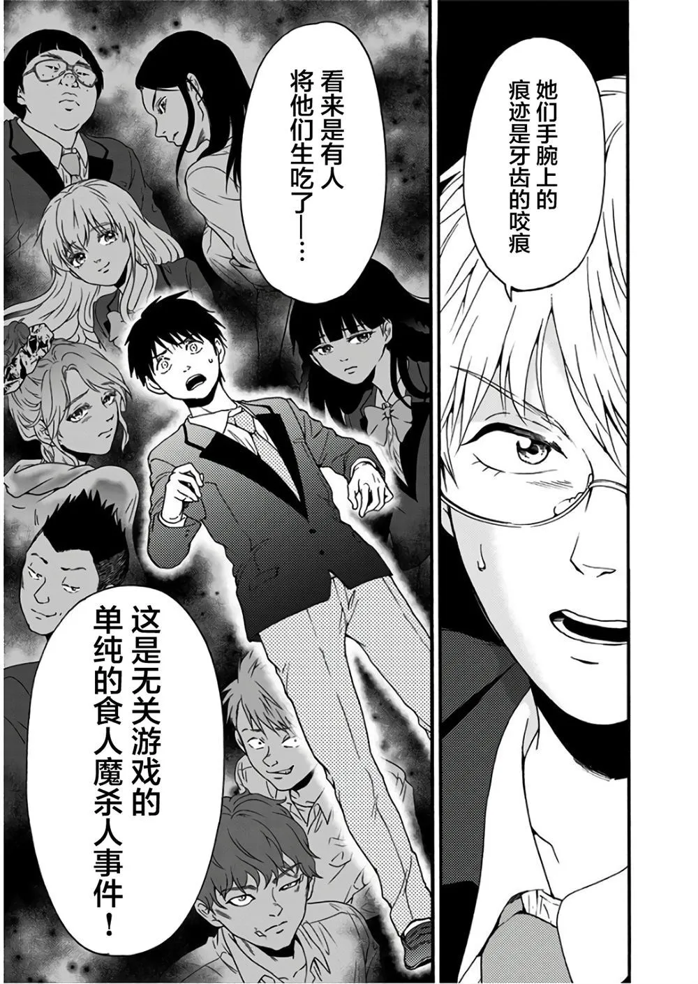 29 第11页