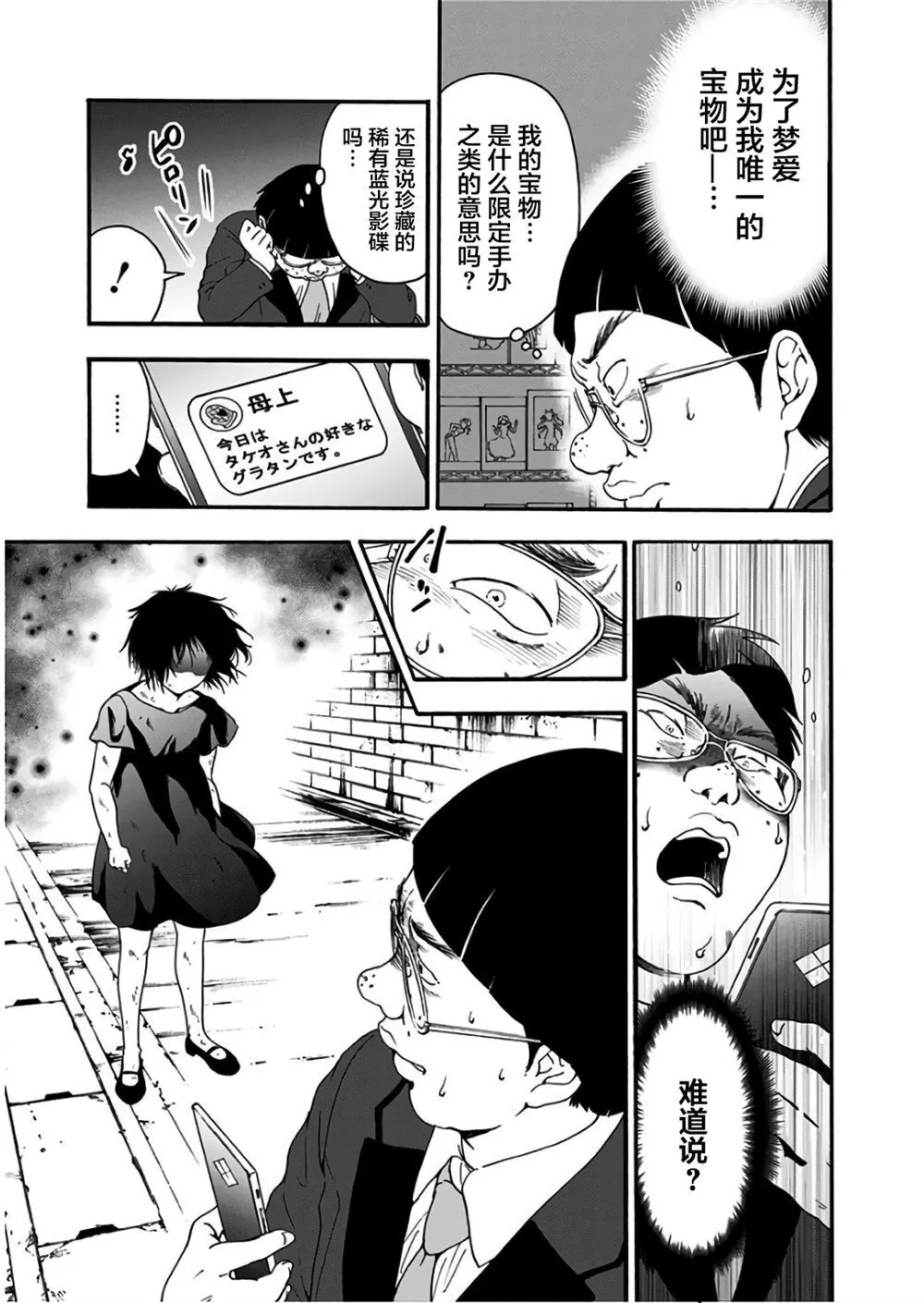 29 第15页