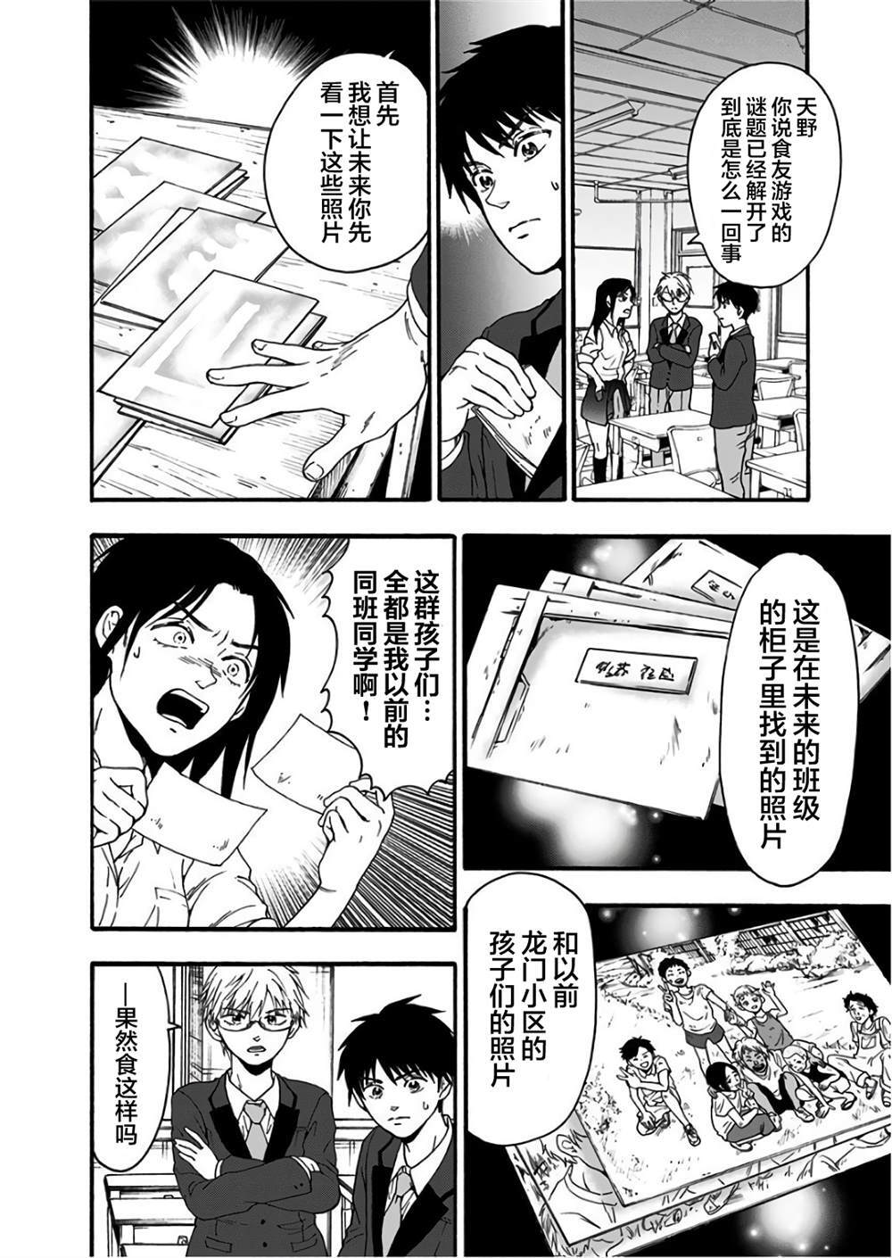 33 第2页