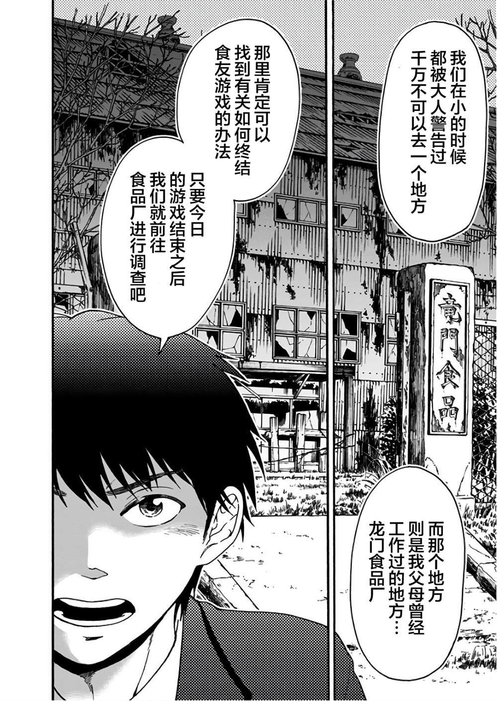 33 第4页