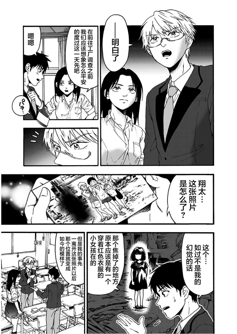 33 第5页
