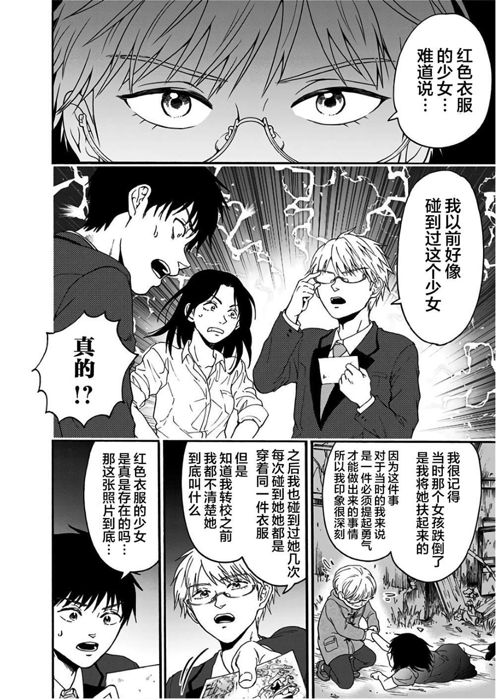 33 第6页