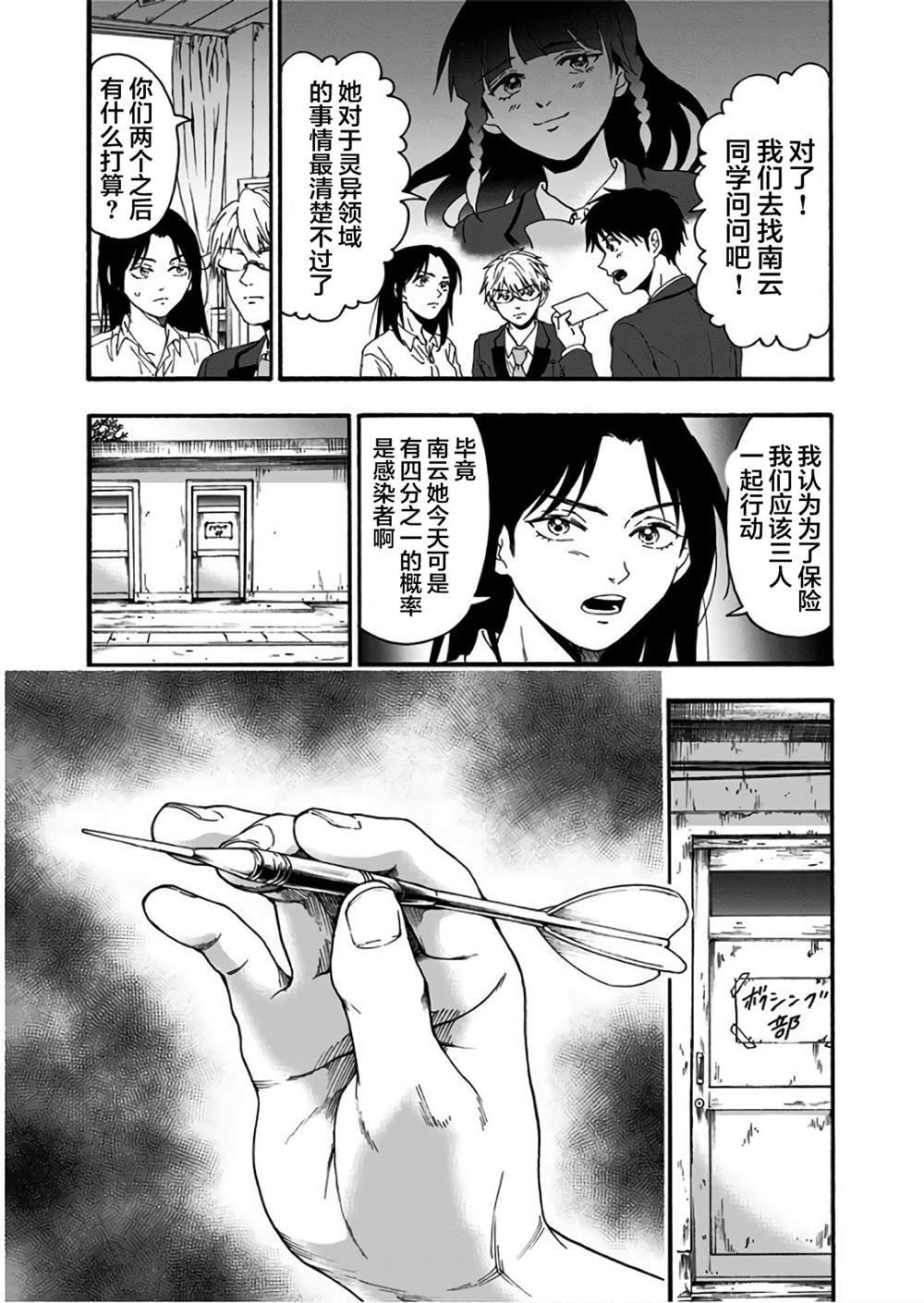 33 第7页