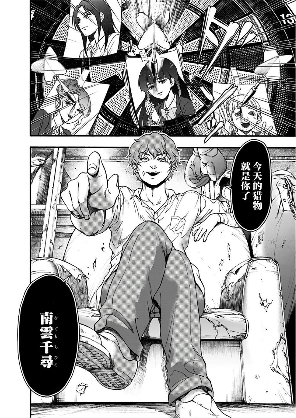 33 第8页
