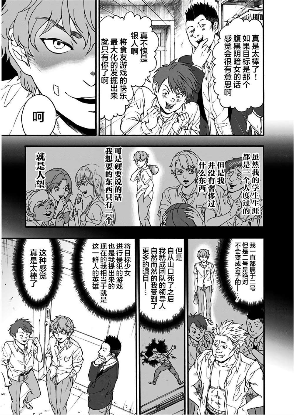 33 第9页