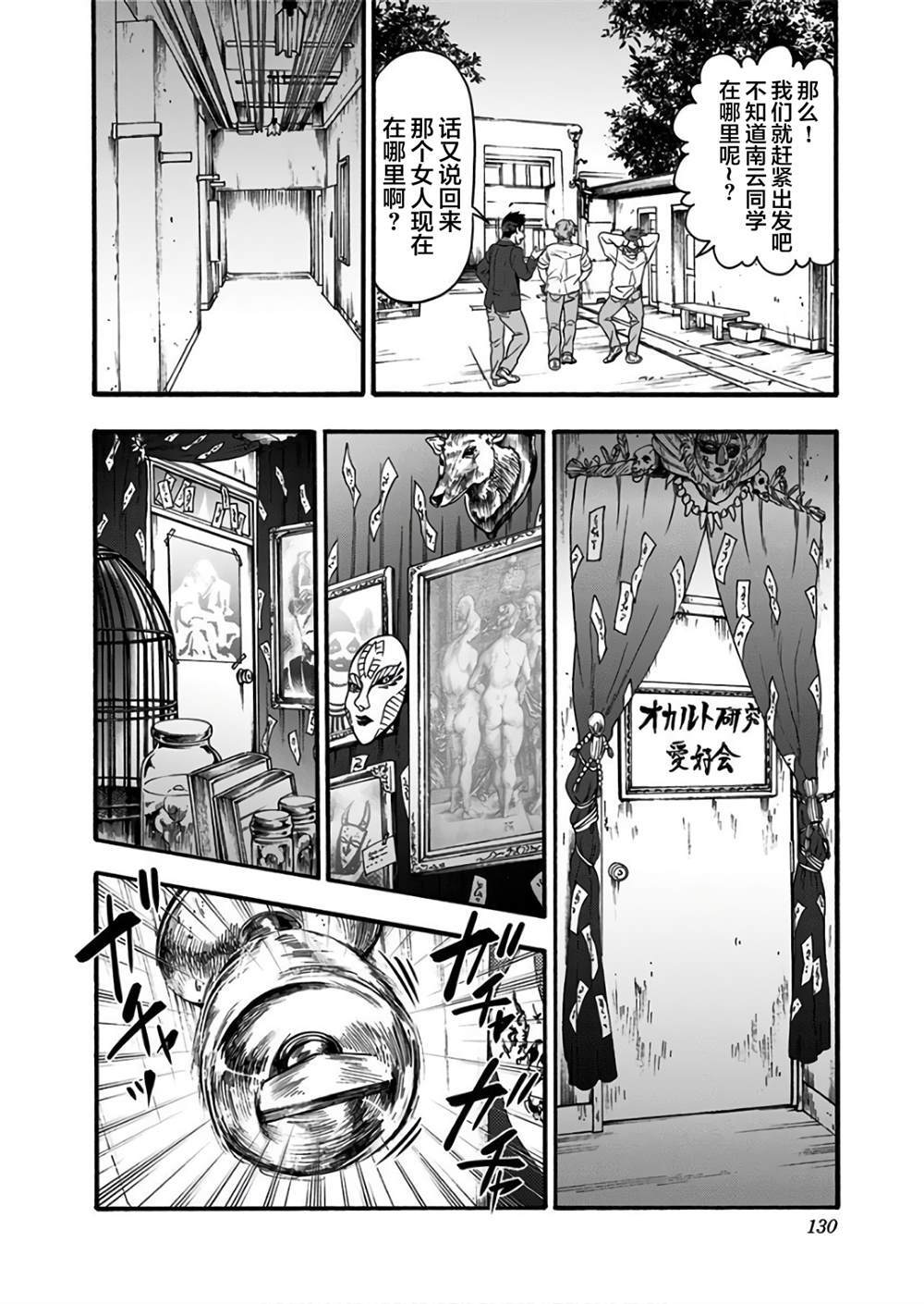 33 第10页
