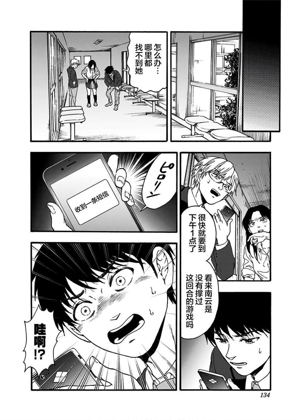 33 第14页
