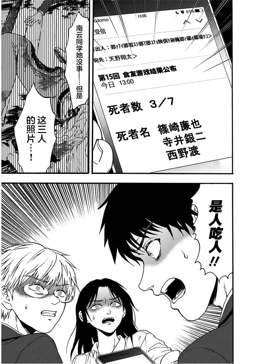 33 第15页