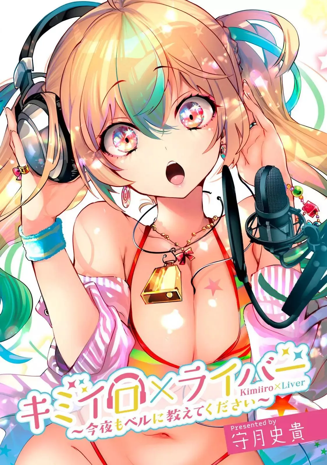 第01话 第1页