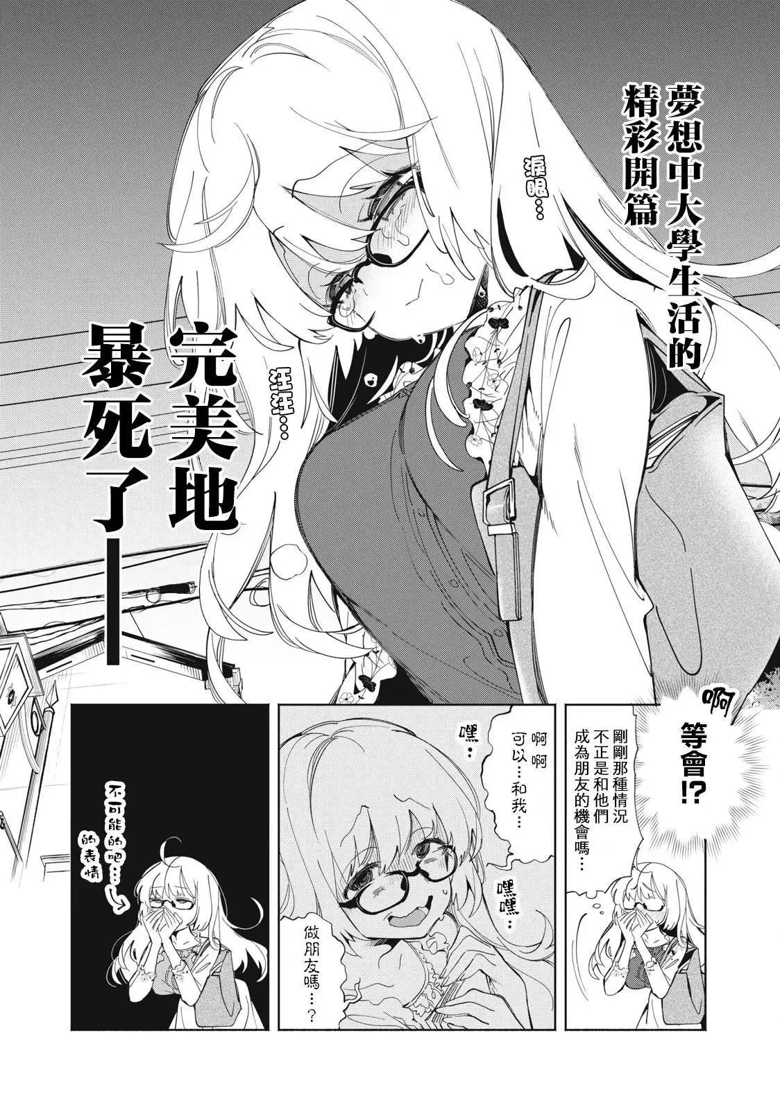 第01话 第5页