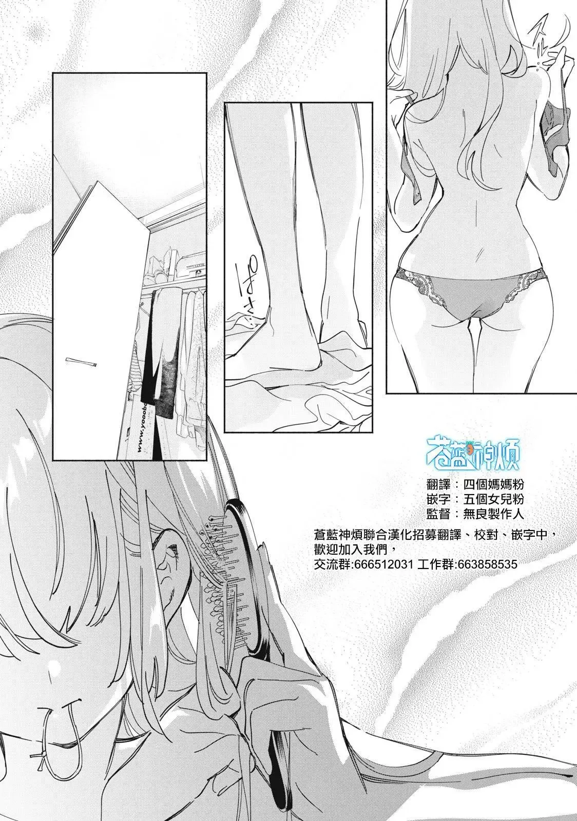 第01话 第17页