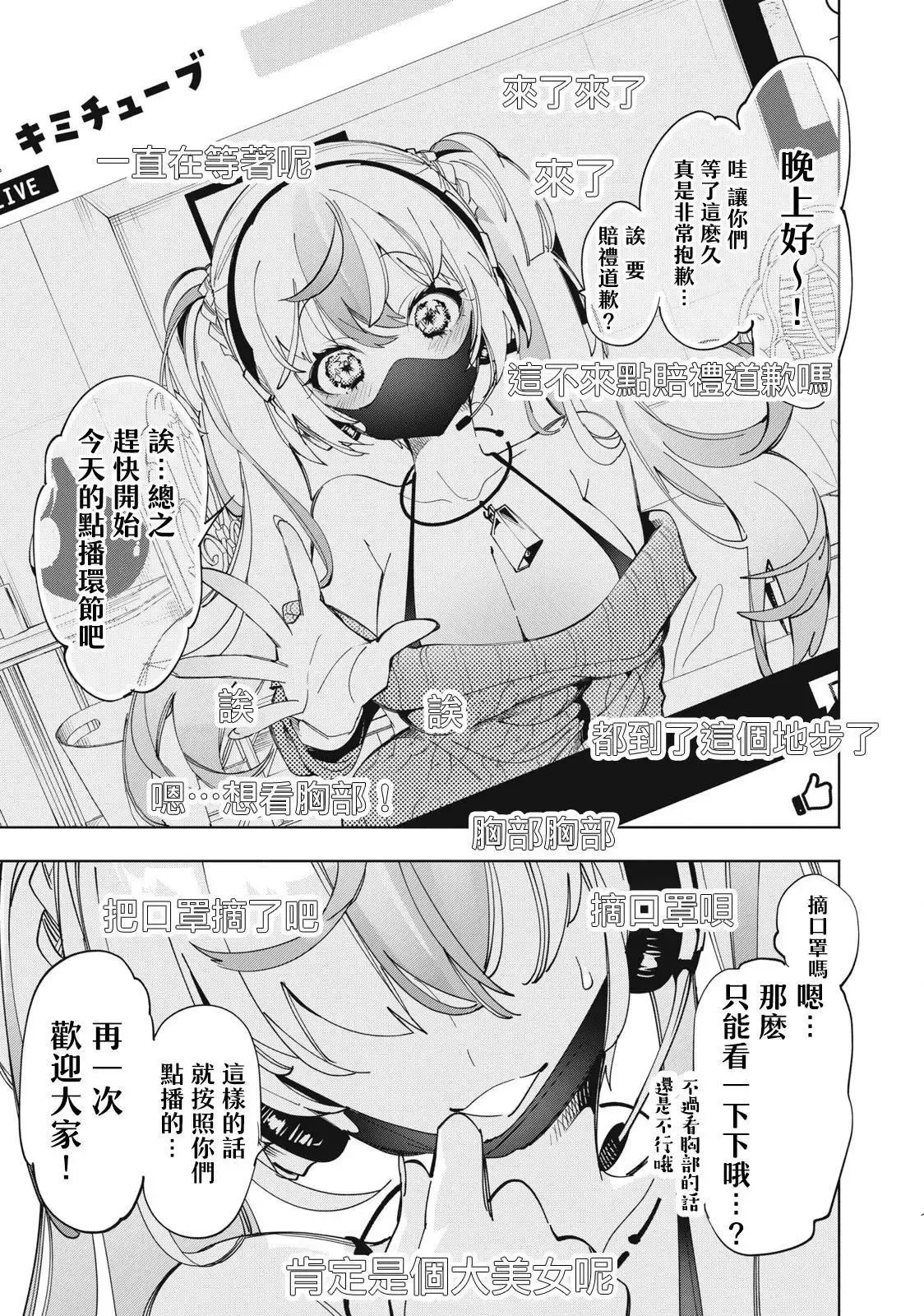 第01话 第20页