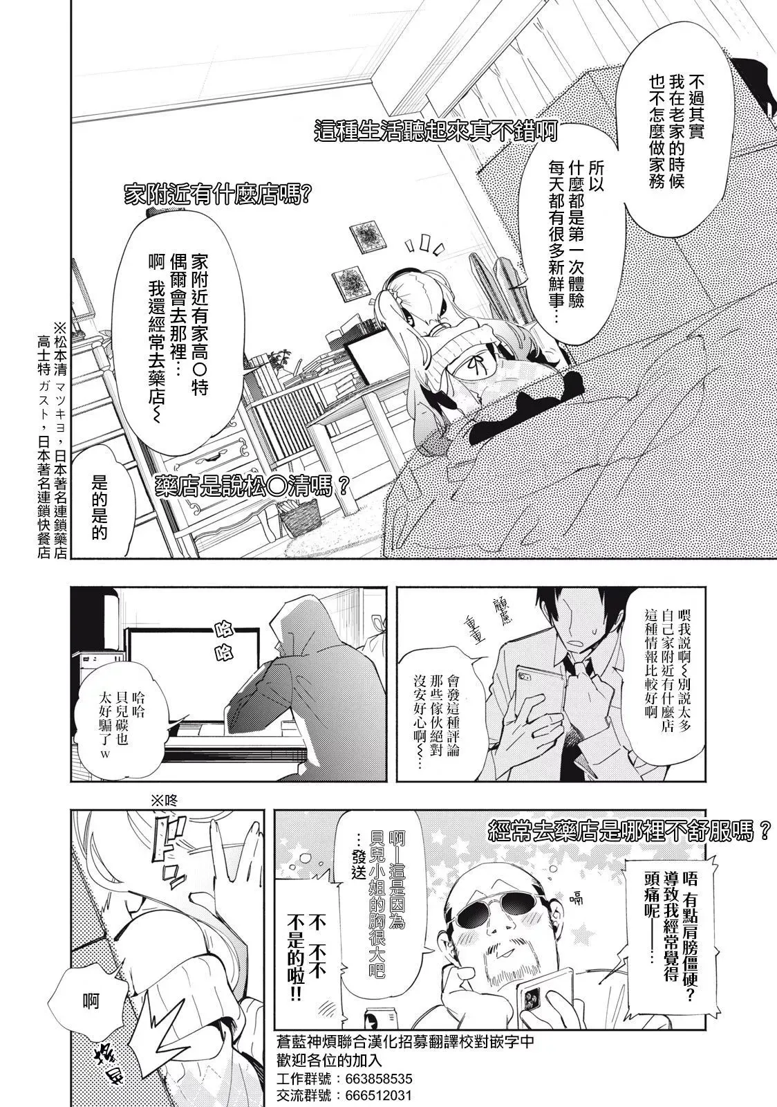 第01话 第25页