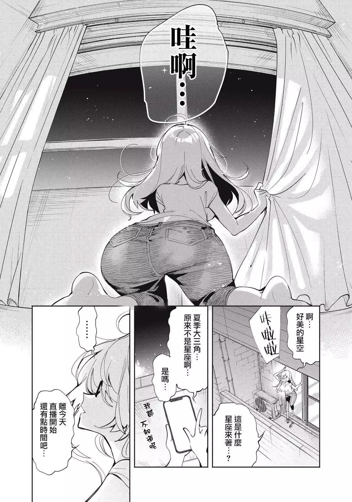 第03话 第14页