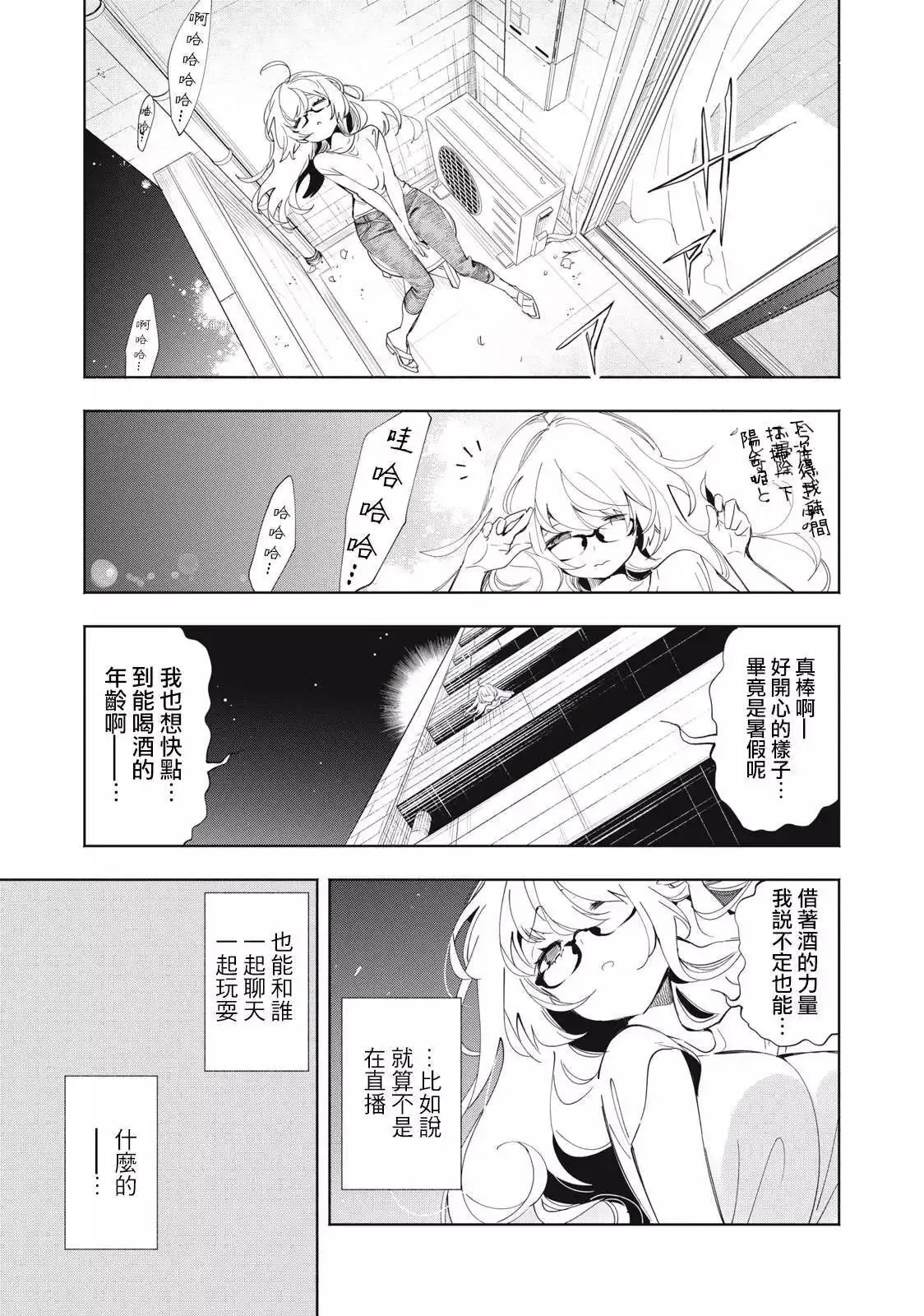 第03话 第15页