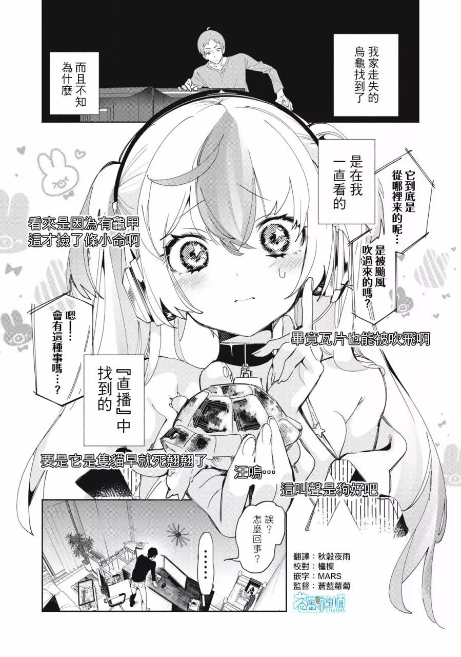第03话 第22页