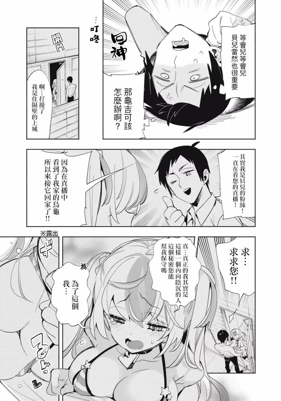 第04话 第5页