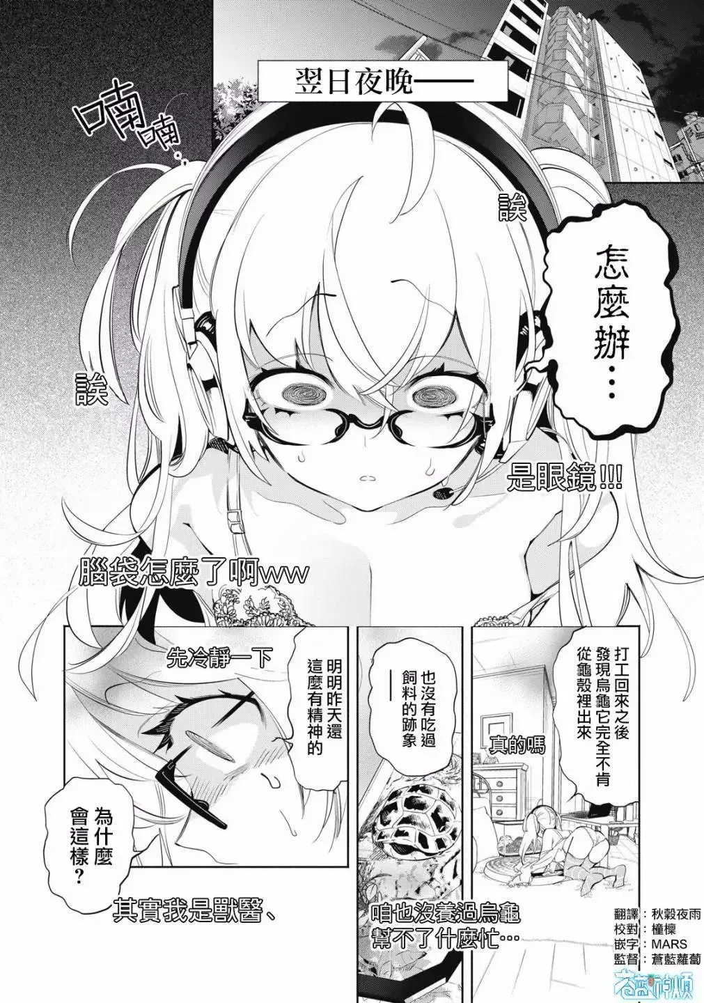 第05话 第1页